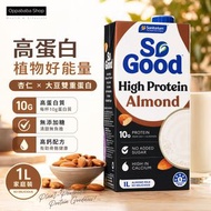 Sanitarium So Good 高蛋白杏仁奶 1L 常溫植物奶 無添加糖 澳洲製