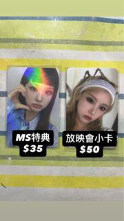 NMIXX BREAK MS特典 STICK OUT放映會小卡 JIWOO SULLYOON