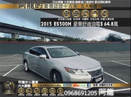 🔥2013 Lexus ES300h 豪華版油電 寧靜舒適🔥