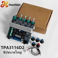 HanHan TPA3116D2 2.1 วูฟเฟอร์บลูทู ธ เครื่องขยายเสียงบอร์ดเสียงดิจิตอล 50Wx 2 + 100W เบส AUX สำหรับ 2.1 บลูทู ธ 5.0 ลำโพง DIY