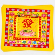 大发金 烫金纸 折元宝莲花聚宝盆 元宝纸【400张】 19X17cmDaihatsu Gold Stamping Paper Folding Ingot Lotus Cornucopia Ingot 