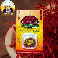 October Saffron Kashmiri 1g 5g หญ้าฝรั่นเกรดพรีเมี่ยมจากแคชเมียร์