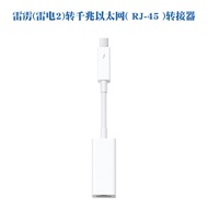 สายข้อมูล Apple Thunderbolt2 สาย Thunderbolt 2 Gigabit Network Adapter สาย FireWire 3 สาย Thunderbol