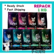 ❤Reflex Plus Cat Food (Repack) 1kg Makanan Kucing Adult Kitten✺