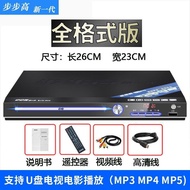 Bbk New Generation Hd Dvd Dvd Player Home Evd Vcd Dvd Player 5.1 Channel Cd Player Player