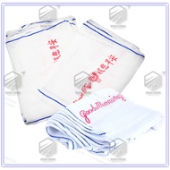 [24pcs] 83 Good Morning Towel / Tuala Selamat Pagi / white washcloth / Tuala Putih FACE TOWEL GOOR M
