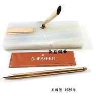 【長益鋼筆】西華 sheaffer 千年 MC-1 墨西哥縞瑪瑙 圓珠筆金筆水晶原盒 配件