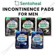 Lifree Men Incontinence Pads/ for Adults - 20cc/ 80cc/ 200cc for urine leakage/ Comfort