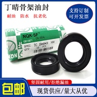 17-30 Oil Seal 17X30X5/6/7/8/10 17.30.5 17 * 30 * 6TC Frame Oil Seal Sealing Ring