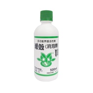 [特價]增效(消泡劑)500ML - 3罐/組  多功能界面活性劑(展著劑、乳化劑、懸垂劑、滲透劑、濕展劑、附著劑)