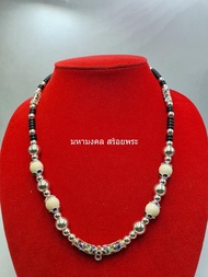 SK027 สร้อยกะลา แต่งด้วยเม็ดเงิน และเม็ดปะคำงา แต่งด้วยเม็ดเงิน 6 มิล และ 8 มิล คับ สินค้าจัดส่งจาก 