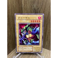 YU-GI-OH! (Yu-Gi-Oh Card! Genuine ) Garoozis / BC-47 / B3-06 / JY-41 / BS6 / Common 1999