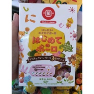 Boro Pumpkin Vegetable Balls, traditional flavor and purple potato flavor BORO 62G (12 packs x 5g)