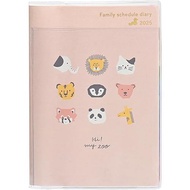 Kutsuwa Handbook HI MY ZOO Family Notebook Mini 2025 A6 Monthly Faith HZ044 Starting Dec 2024