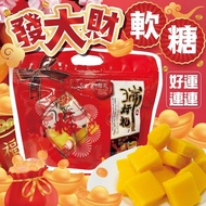 x8 Xianger Store Fortune Gummy 20g ±5% (X8pcs)