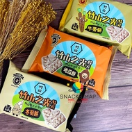 [SNACKS MAP Snack MAP] Taiwan Famous Product Zhushan Light Rixiang Sweet Potato Cake Burdock Winter 