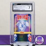 2003 利基亞 香港麥當勞 Promo CGC 7 Lugia McDonald's Happy Meal 開心樂園餐 洛奇亞 比卡超 皮卡丘 Pikachu Pokemon 寵物小精靈 精靈寶可夢