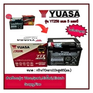 YUASA ORIGINAL THAILAND แบตเตอรี่ YUASA YTZ5S,YTZ6V สำหรับรถจักรยานยนต์ PCX150 ZOOMER-X AEROX ADV150