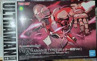 Figure Rise Standard Ultraman B Type Limiter Release Ver 限制器解除