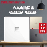 Delixi Network Panel Type 6 Computer Network Port 86 Concealed Network Cable Box Gigabit Network Soc