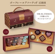 日本神戶風月堂 L'espoir 朱古力新年禮盒/情人節禮盒8件