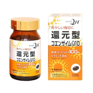 【限量特價】還原型輔酶Q10 60粒