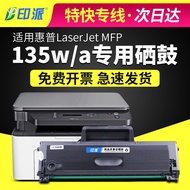 ❁Suitable for HP107A HP 135w toner cartridge LaserMFP135a 137fnw printer 106A 105A