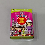 Asean Photo Card Enhance Your Wife Develop Brain My Book Publishing