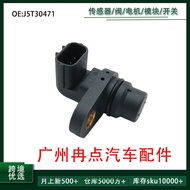 ZJ01-18-221 J5T30471Crankshaft Position Sensor Suitable for Mazda Hot Sale4.6
