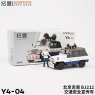 Y4-04 - XCARTOYS 1 Shenghui Beijing Jeep BJ212 Traffic Safety64/