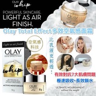 OLAY Total Effect多效空氣感面霜(10g)