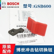 BOSCH BOSCH Impact Drill Gear Switch Button GSB600 Hand Drill Conversion Switch Accessories