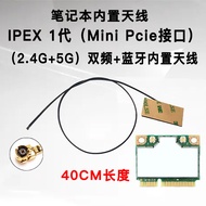 Wireless Network Card Antenna Be200 Ax200 Ax210 Ipex4 Generation Interface Notebook Bluetooth Wifi S