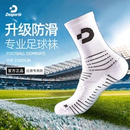 stokin anti slip stokin bola sepak Desporte Body Shibiao Professional Mid-Tube Football Socks Men An