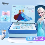 Children's Jewelry Gift Box Girl Elsa Princess Hairpin Hair Band Hair Accessories Little Girl Gift Birthday Gift