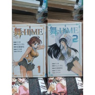 Mai imported manga comic HIME 1.2 Mai imported manga comic/ HIME vol 1.2 Mai-hime imported manga com