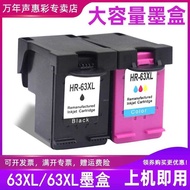 MAG Suitable for HP 63 Ink Cartridge 63XL Ink Cartridge HP Officejet 2130 3630 3830 3632 1111 4520 4