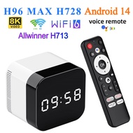 H96MAX H728 Set Top box wifi6 Android 14 tv box 8K HD Bluetooth tv box