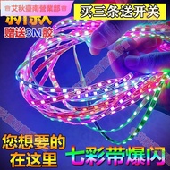 Tainan Locomotive Lantern Strobe Light Colorful Modified Wildfire Decorative Running Water Electric 