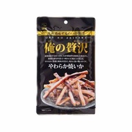日本零食俺の贅沢 軟燒魷魚 (34g) 烤烏賊 烤魷魚絲