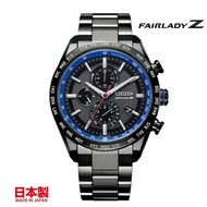 🇯🇵日本代購 🇯🇵日本製 NISSAN Fairlady Z x CITIZEN ATTESA BLUE 日產 星辰手錶 AT8185-97E