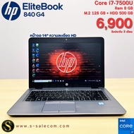 HP EliteBook 840 G4 โน๊ตบุ๊ค Notebook Second Hand โน๊ตบุ๊ค มือสอง