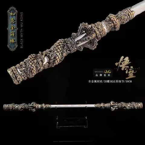 Black Myth Wukong Monkey King Silver Ruyi Jingu Bang 30cm Mythic Weapon Artisan Sculpture Collectibl