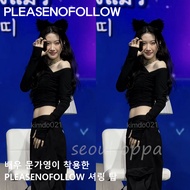 Korean Hayden Shirring Long Sleeve Top - MUN KA YOUNG Inspired