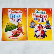 Shlokas and Mantras and Hanuman Chalisa for Kids / Hindu