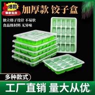 Grid 18 Wonton Grid Dumpling Box 12 Commercial Packing Box Grid 15 Dumplings Dumpling Packing Box Di