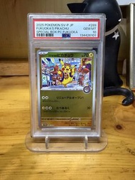 PTCG 福岡比卡超特典卡PSA10
