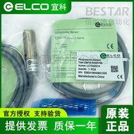 ELCO ELCO Photoelectric Switch OM18-K400VN6/VP6/OP18-K200VN6Q/VP6Q/EVN6/S6