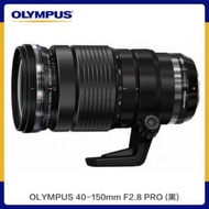 OLYMPUS 40-150mm F2.8 PRO(黑)