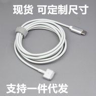 PD140W Third generation cable compatible with laptop adapter macboo Adapter Third Generation Cable
